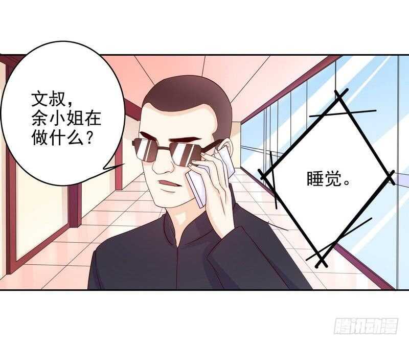 第96话他过生日管我什么事-第96话