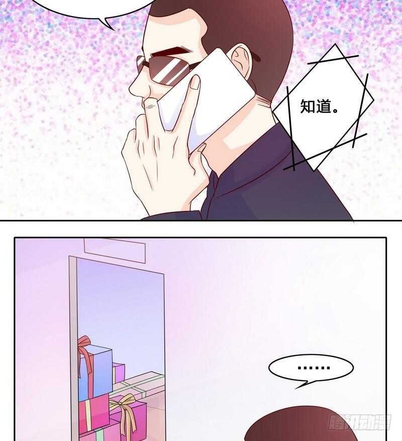 第96话他过生日管我什么事-第96话