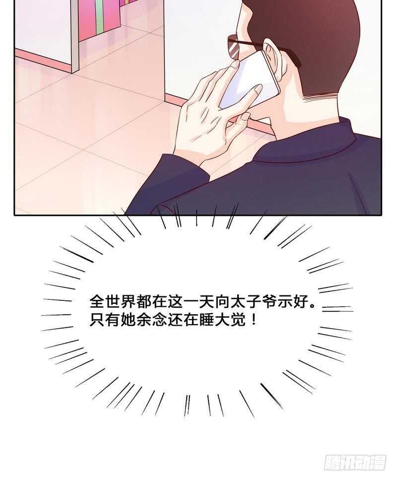 第96话他过生日管我什么事-第96话