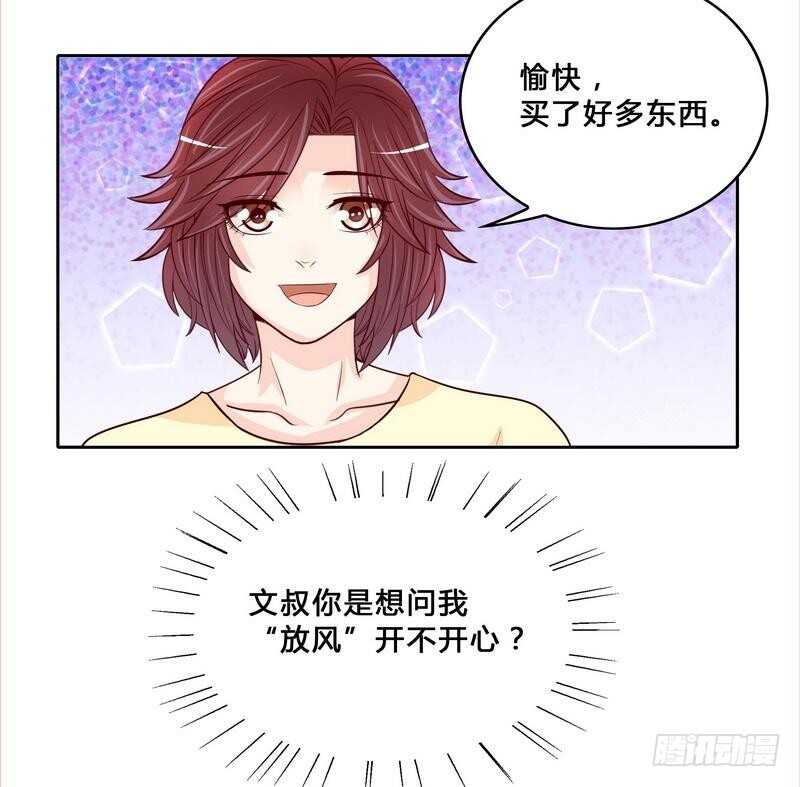 第96话他过生日管我什么事-第96话