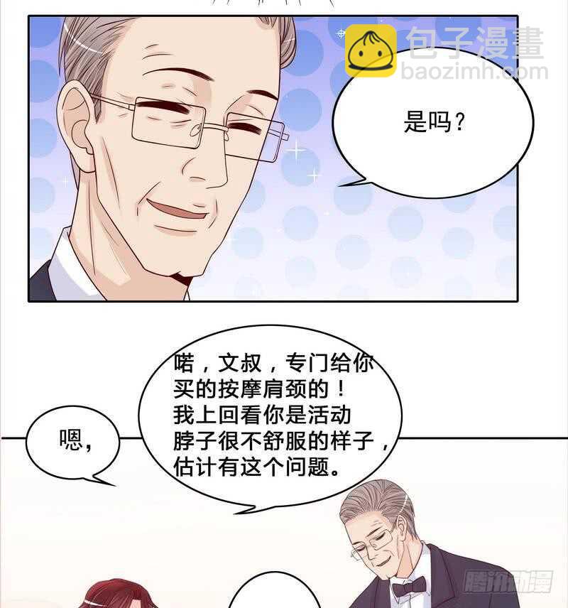 第96话他过生日管我什么事-第96话