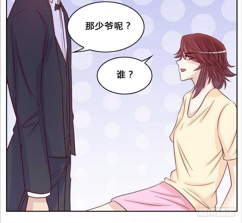 第96话他过生日管我什么事-第96话