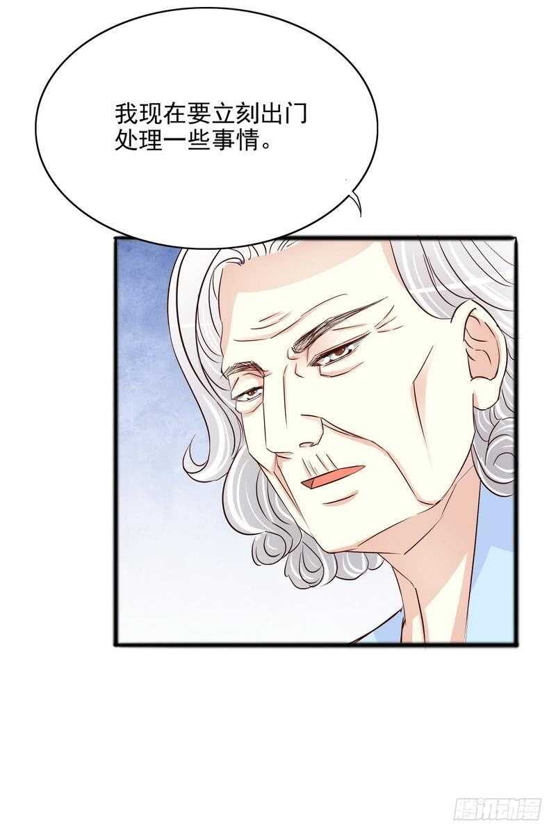 第98话惊喜变惊吓-第98话