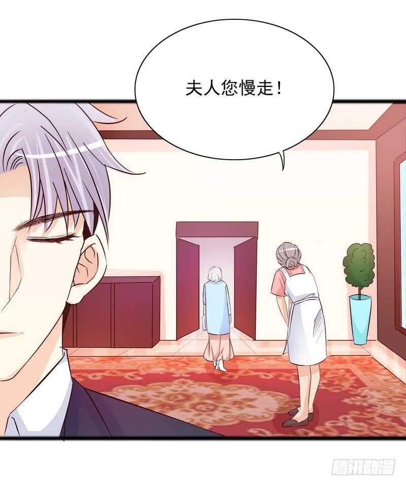 第98话惊喜变惊吓-第98话