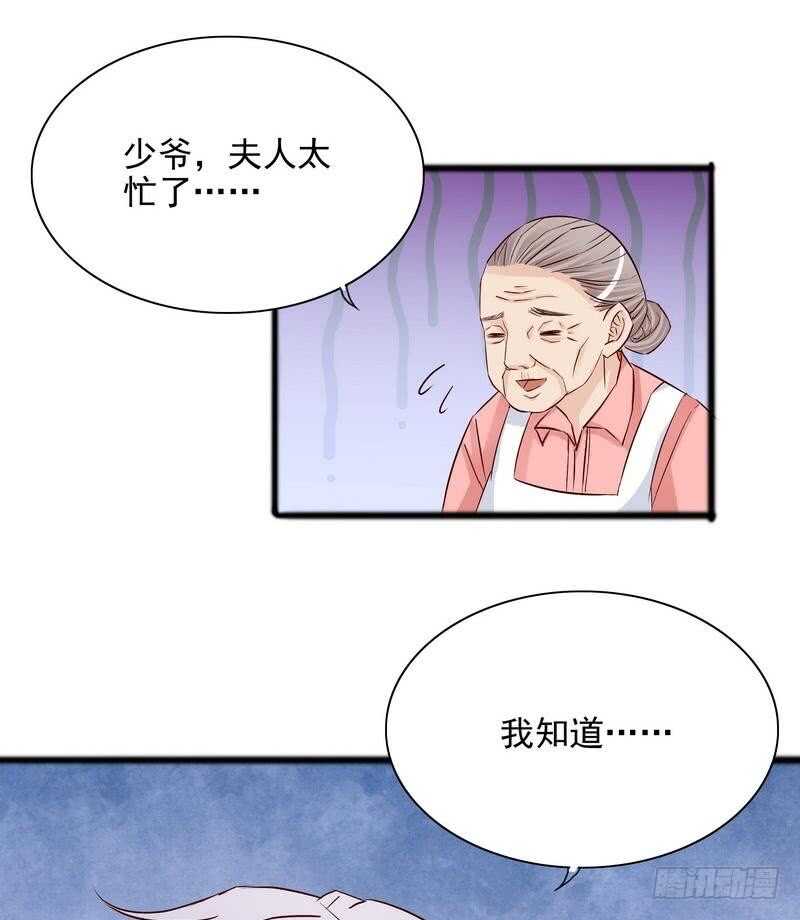 第98话惊喜变惊吓-第98话