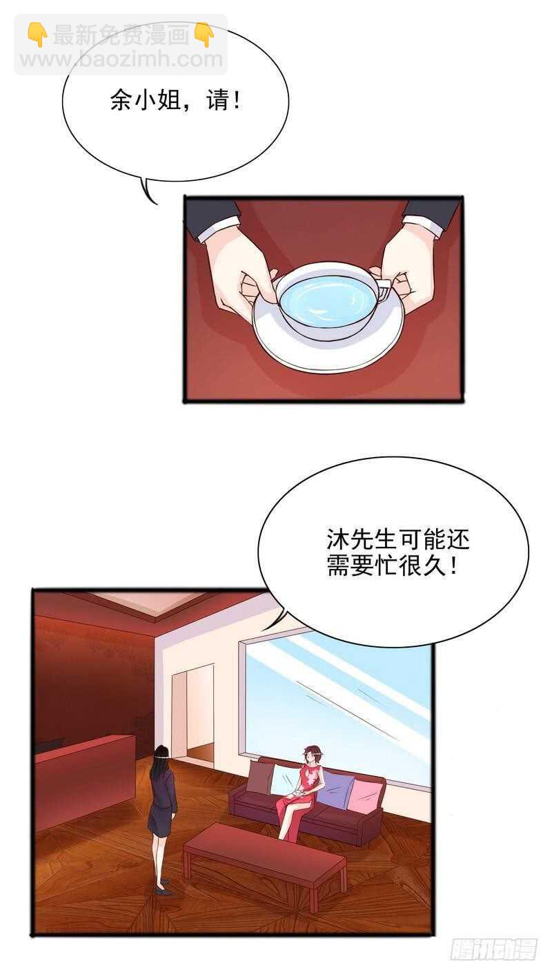 第98话惊喜变惊吓-第98话