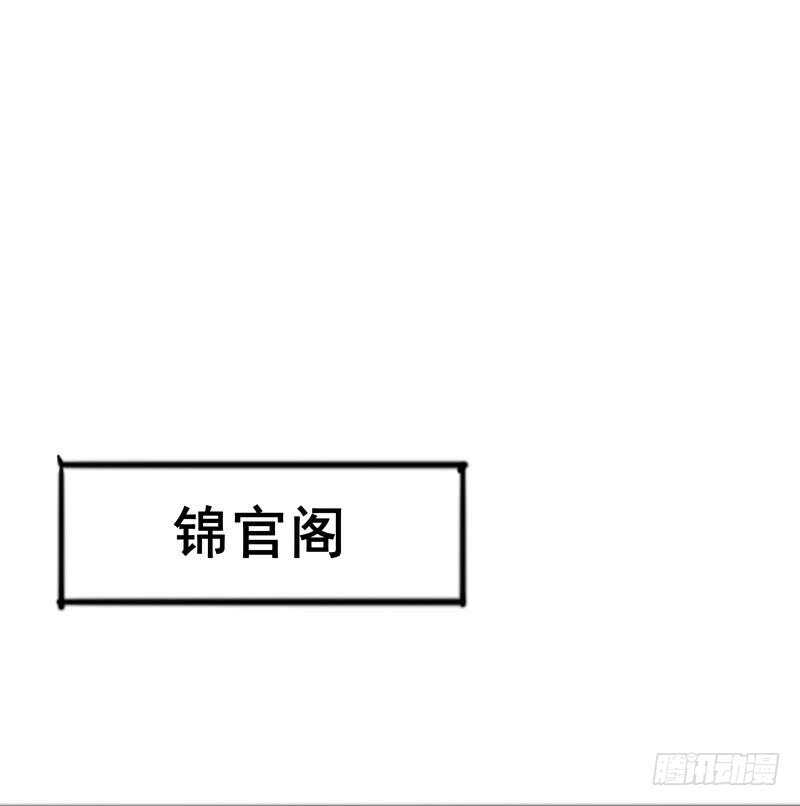 第98话惊喜变惊吓-第98话