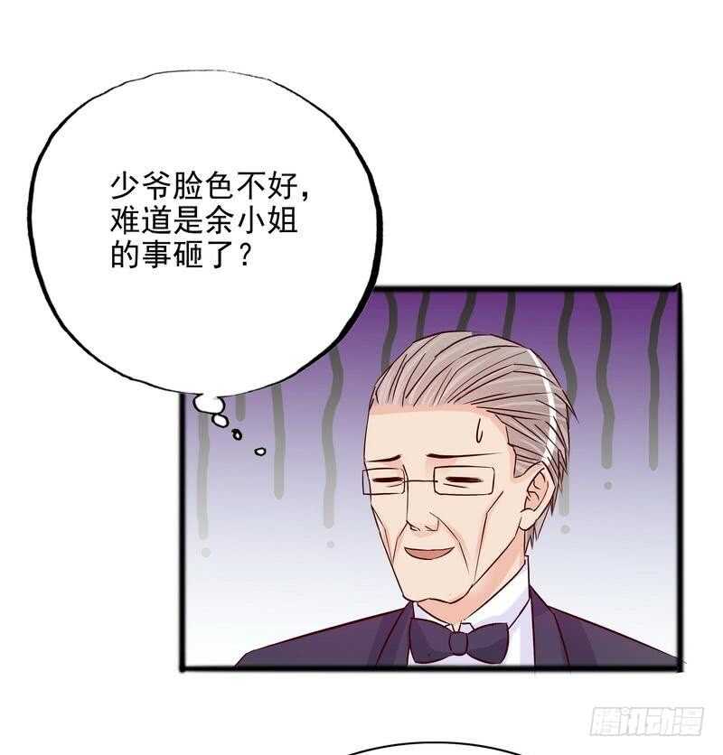第98话惊喜变惊吓-第98话