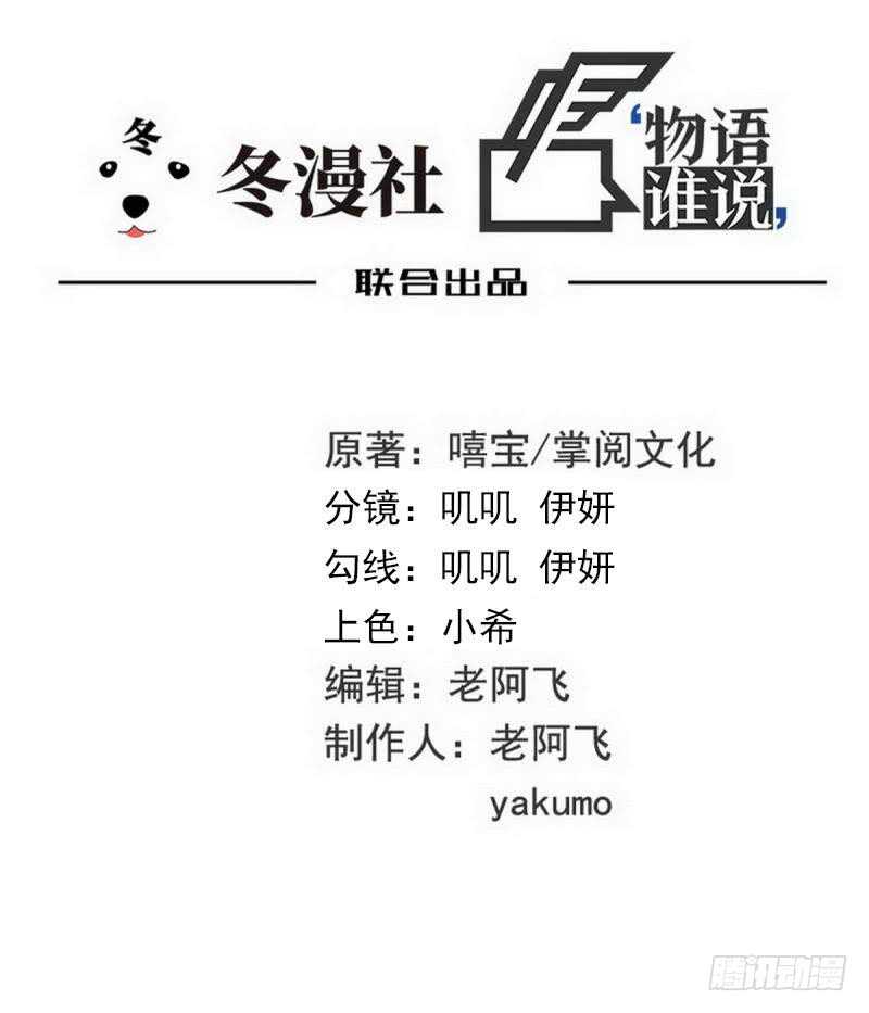 第100话我给你下面吃吧？-第100话