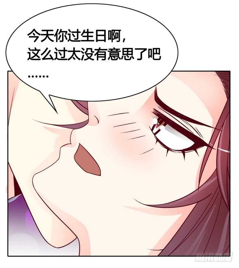 第100话我给你下面吃吧？-第100话