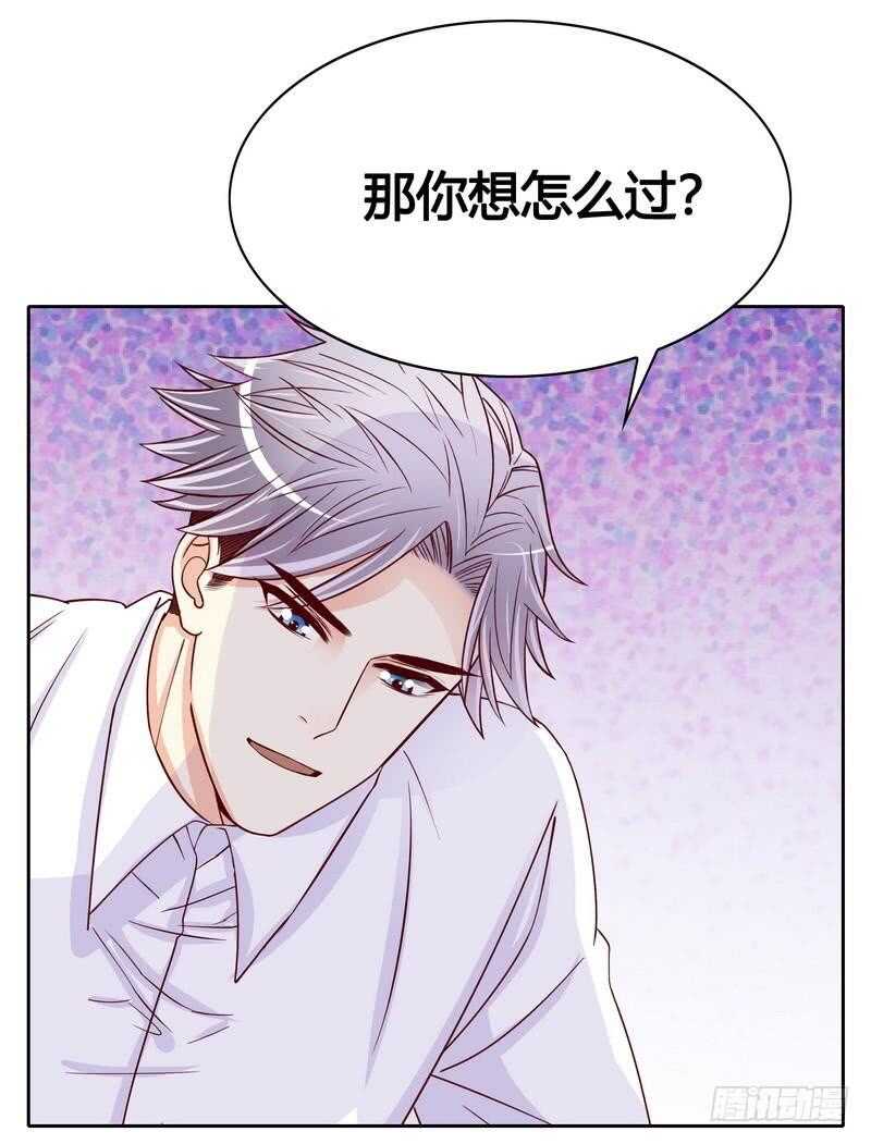第100话我给你下面吃吧？-第100话