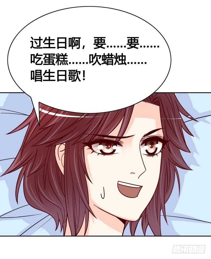 第100话我给你下面吃吧？-第100话