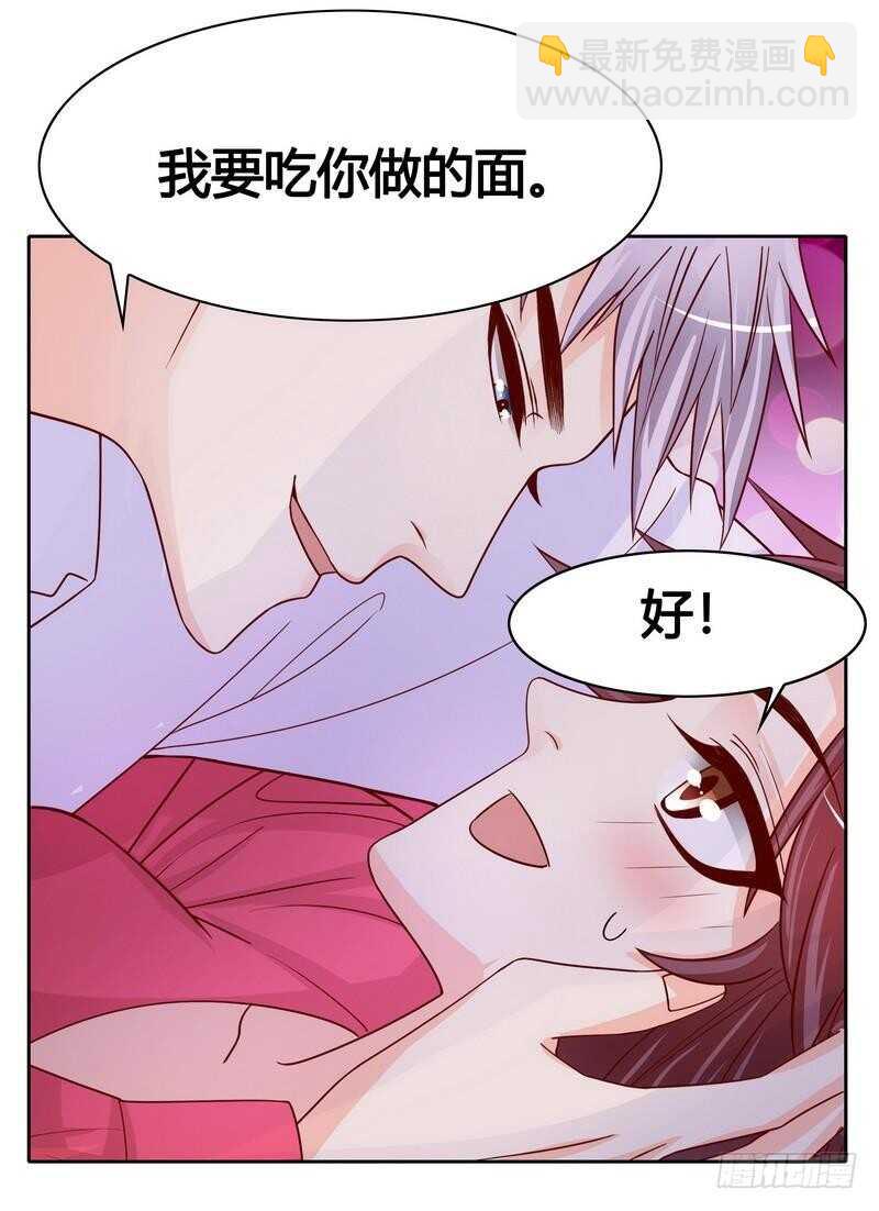 第100话我给你下面吃吧？-第100话