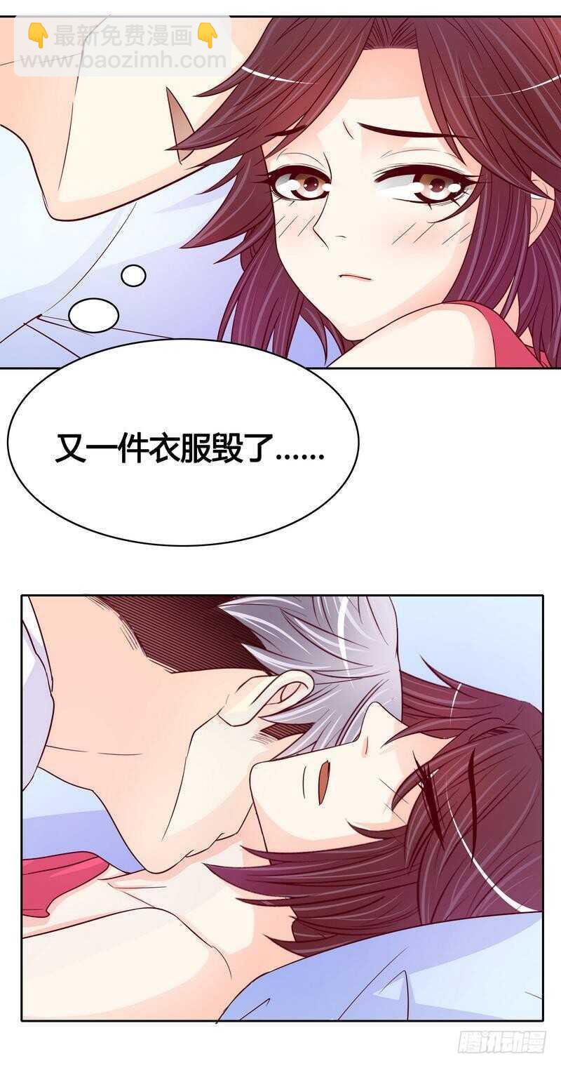 第100话我给你下面吃吧？-第100话