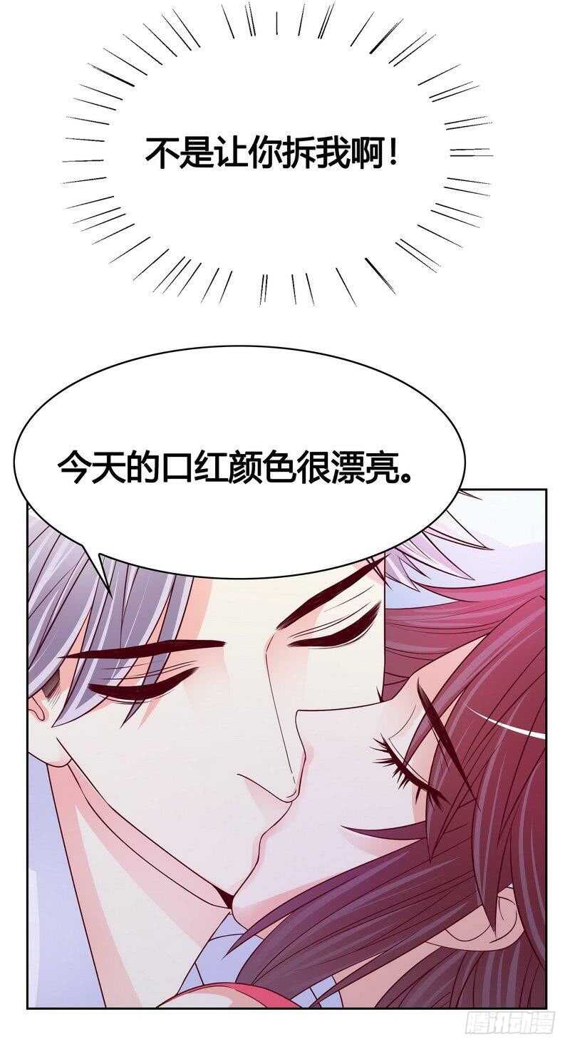 第100话我给你下面吃吧？-第100话
