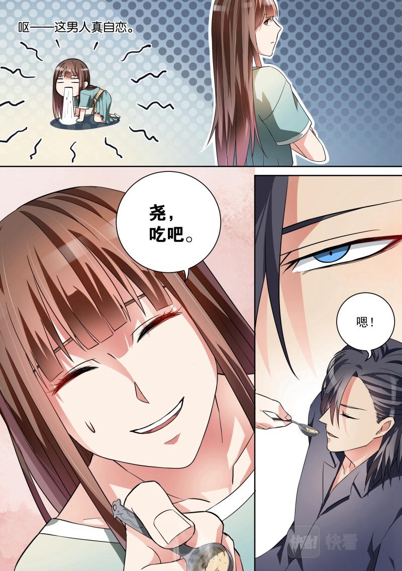 第12话-第12话