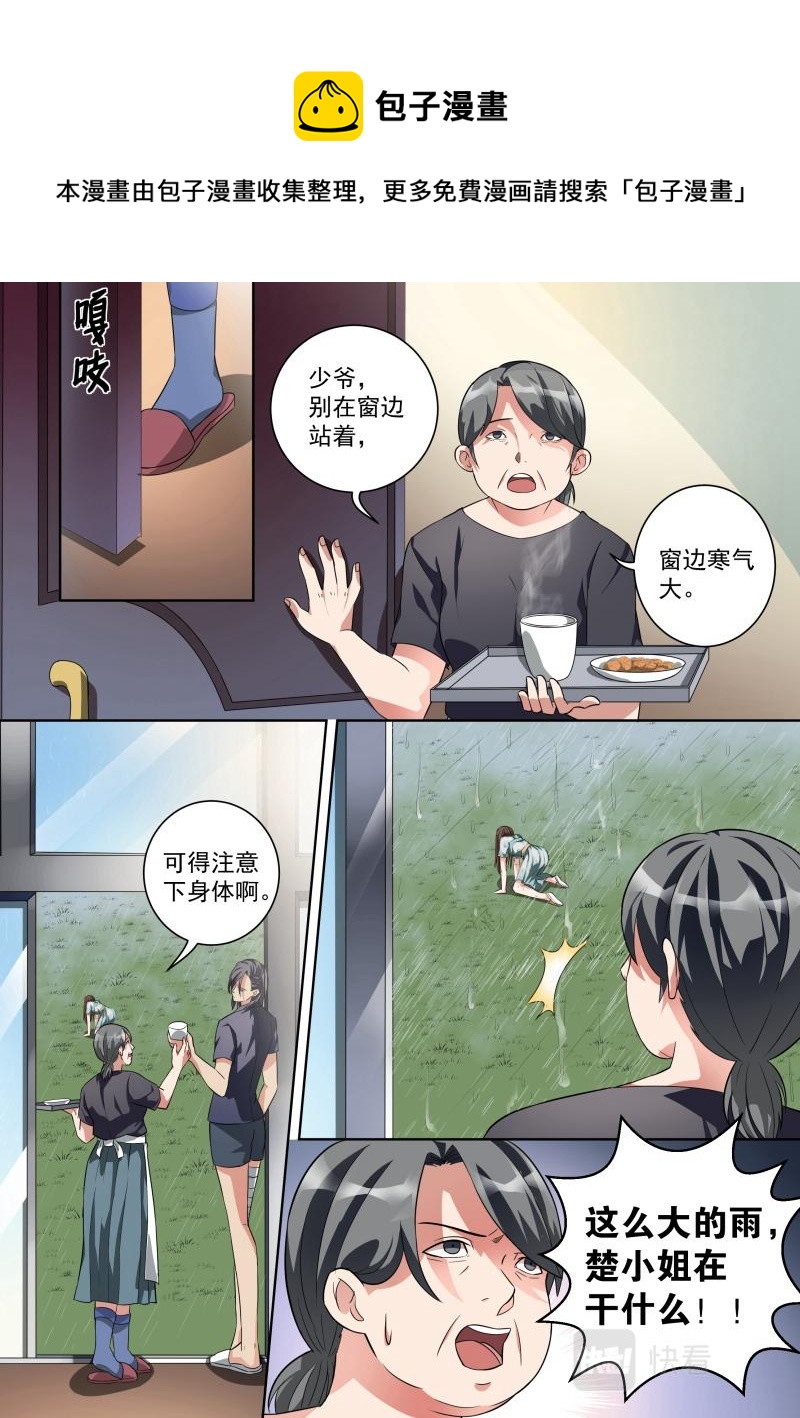 第14话-第14话