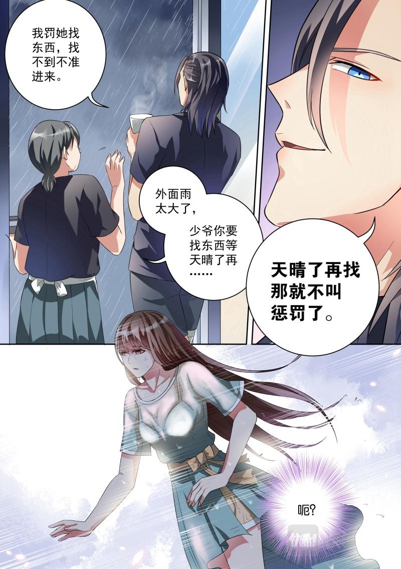第14话-第14话