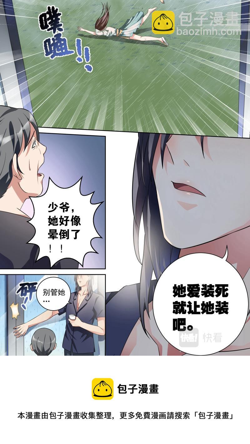 第14话-第14话