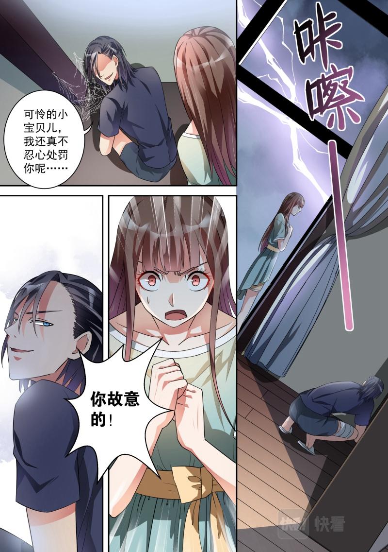 第14话-第14话