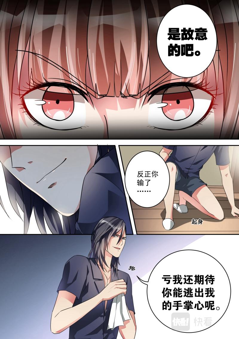 第14话-第14话
