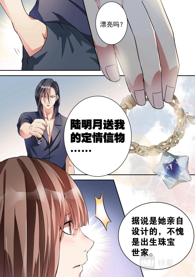 第14话-第14话