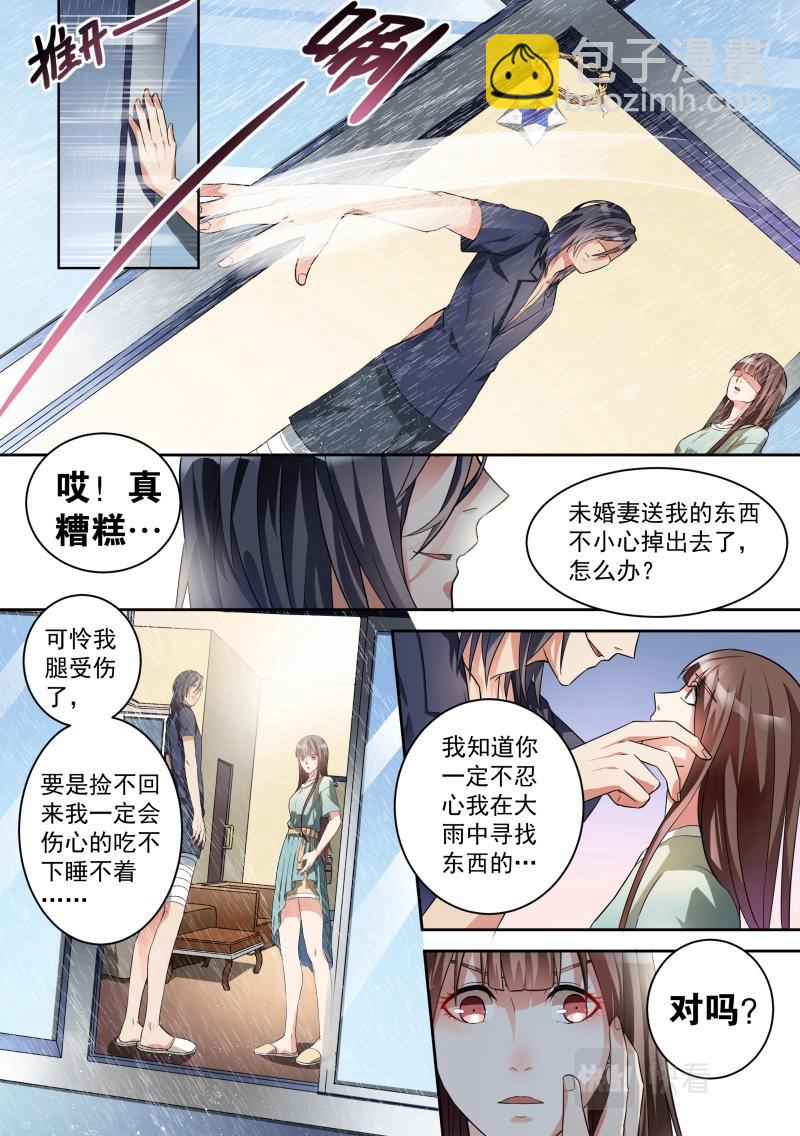 第14话-第14话