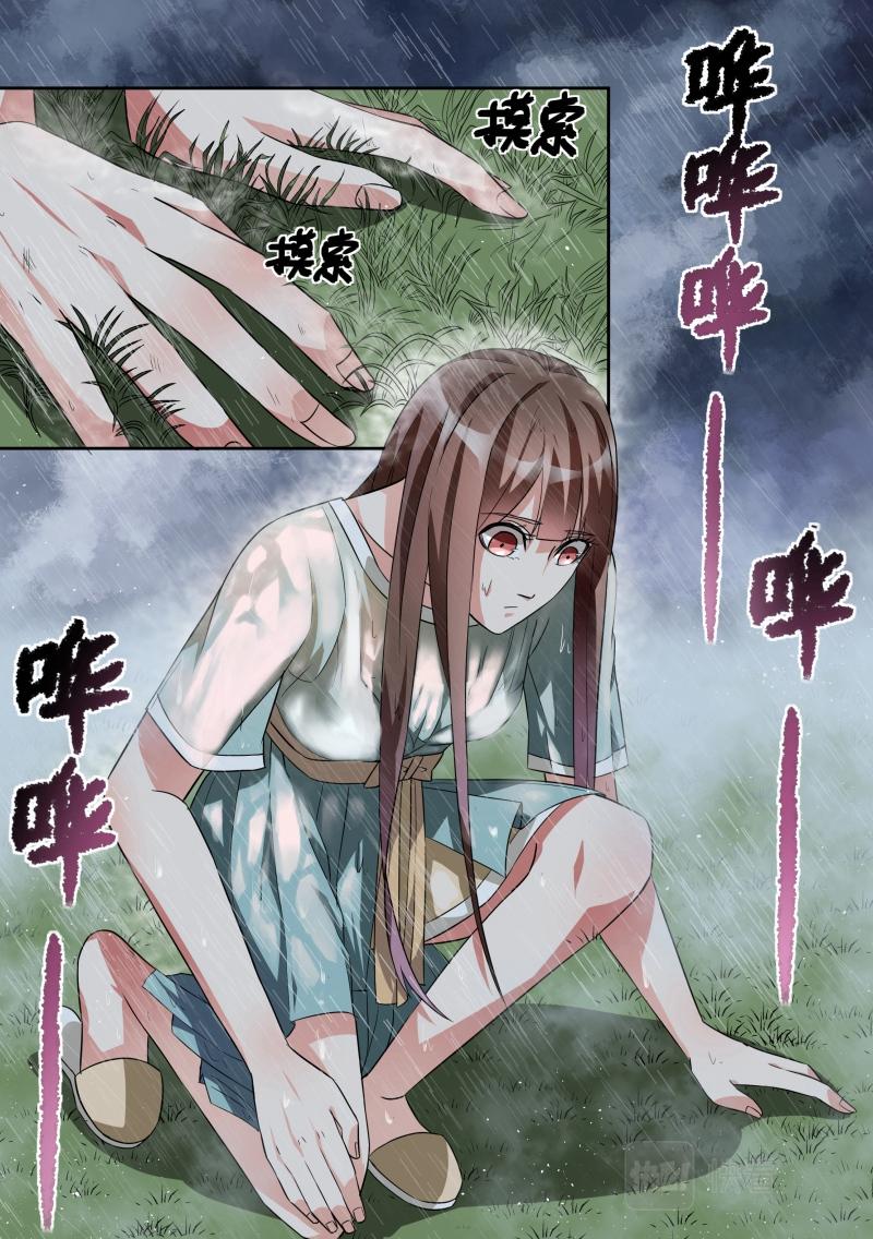 第14话-第14话