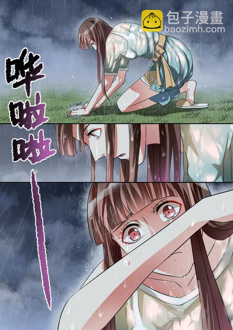 第14话-第14话