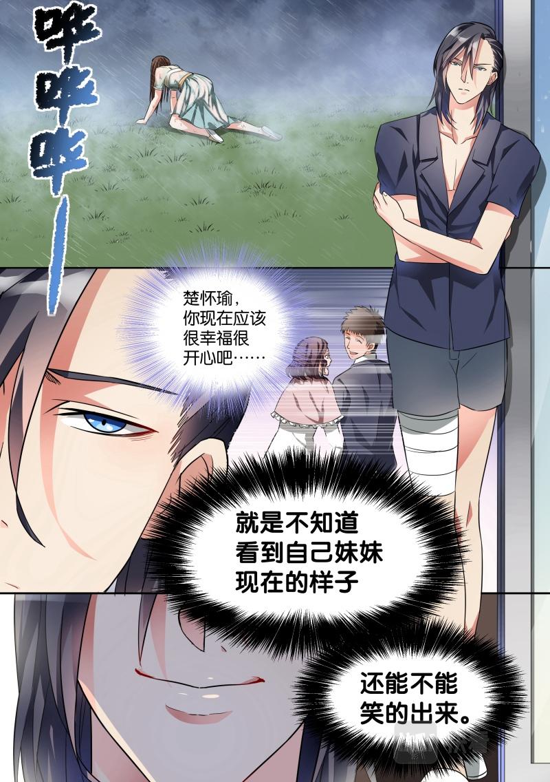 第14话-第14话