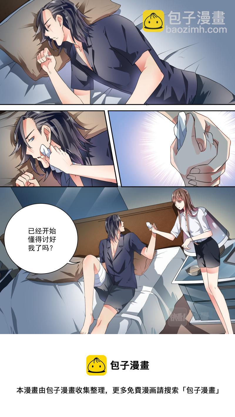 第16话-第16话