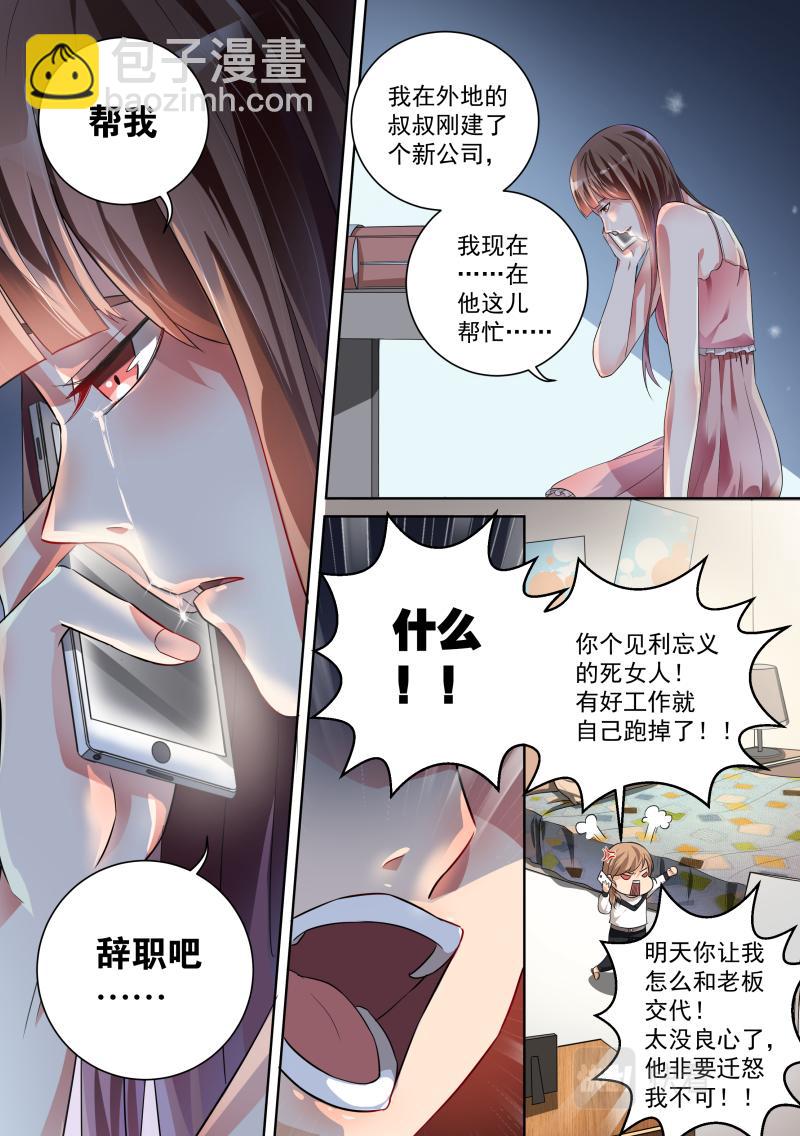 第16话-第16话
