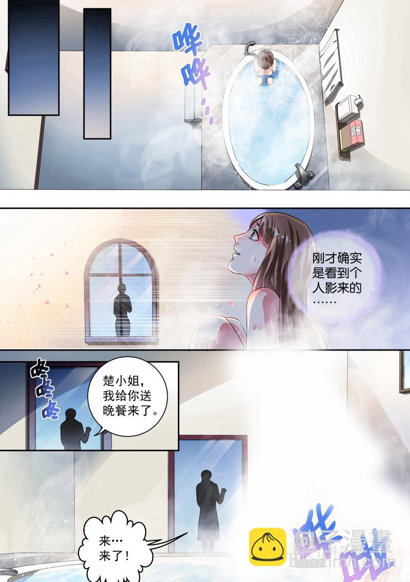 第18话-第18话