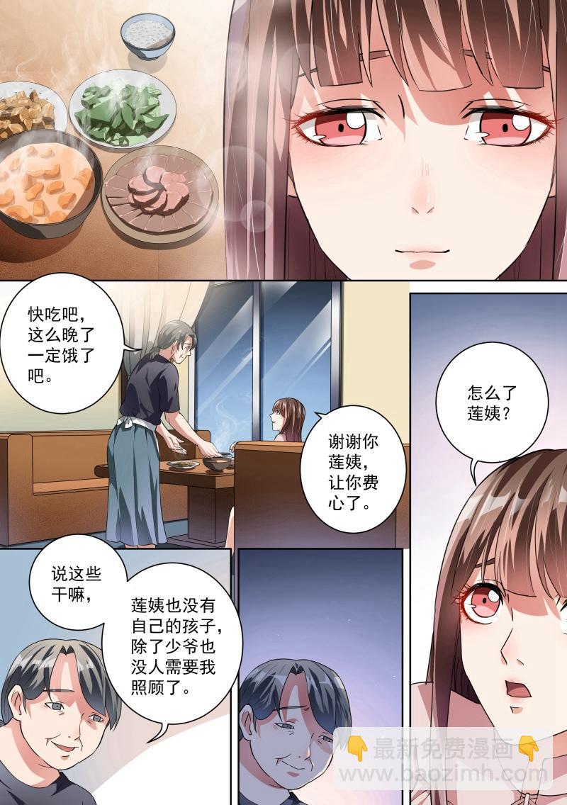 第18话-第18话