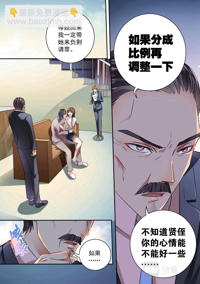 第18话-第18话