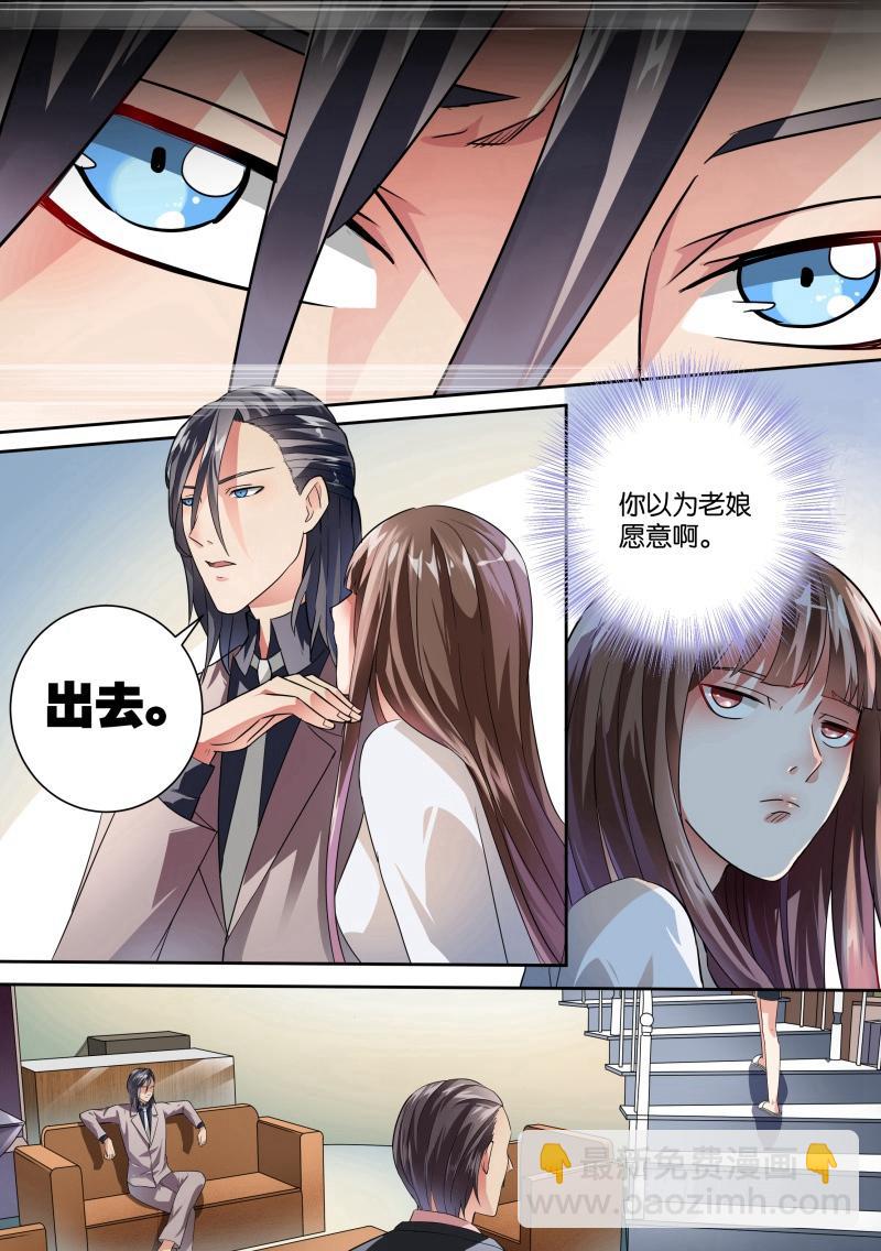 第18话-第18话