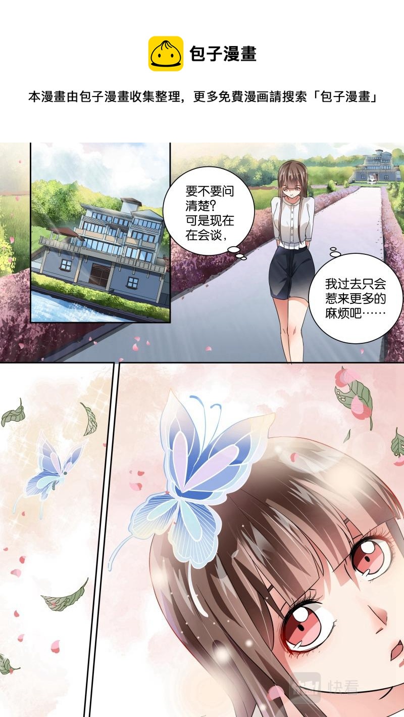 第18话-第18话