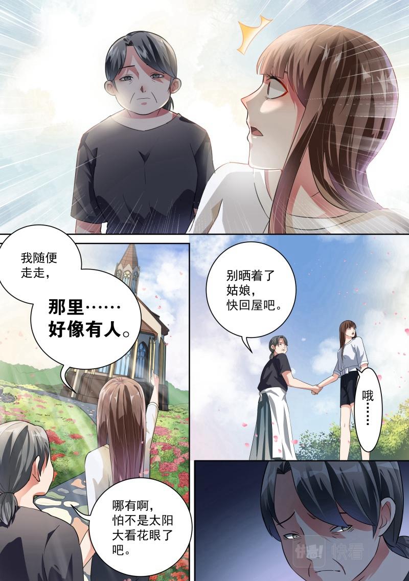 第18话-第18话