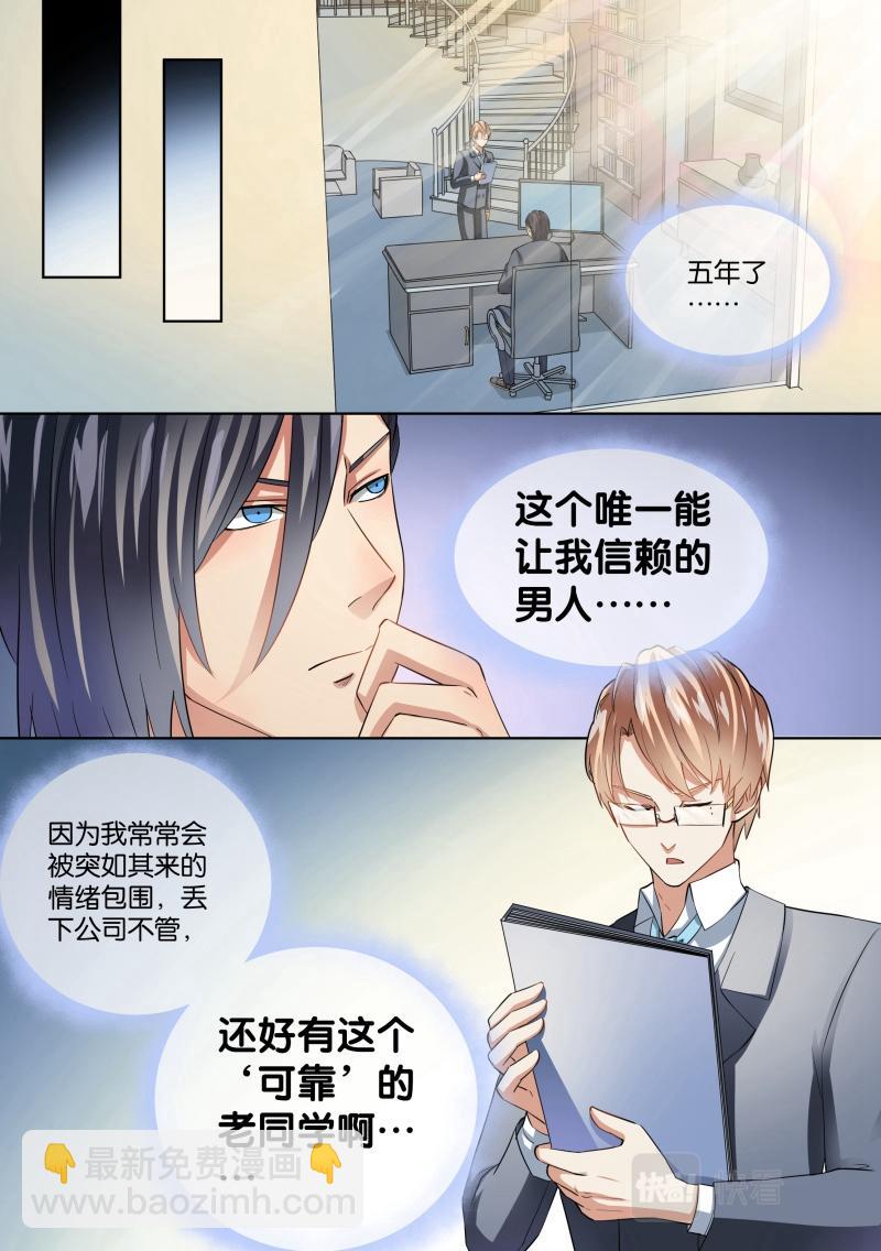 第24话-第24话