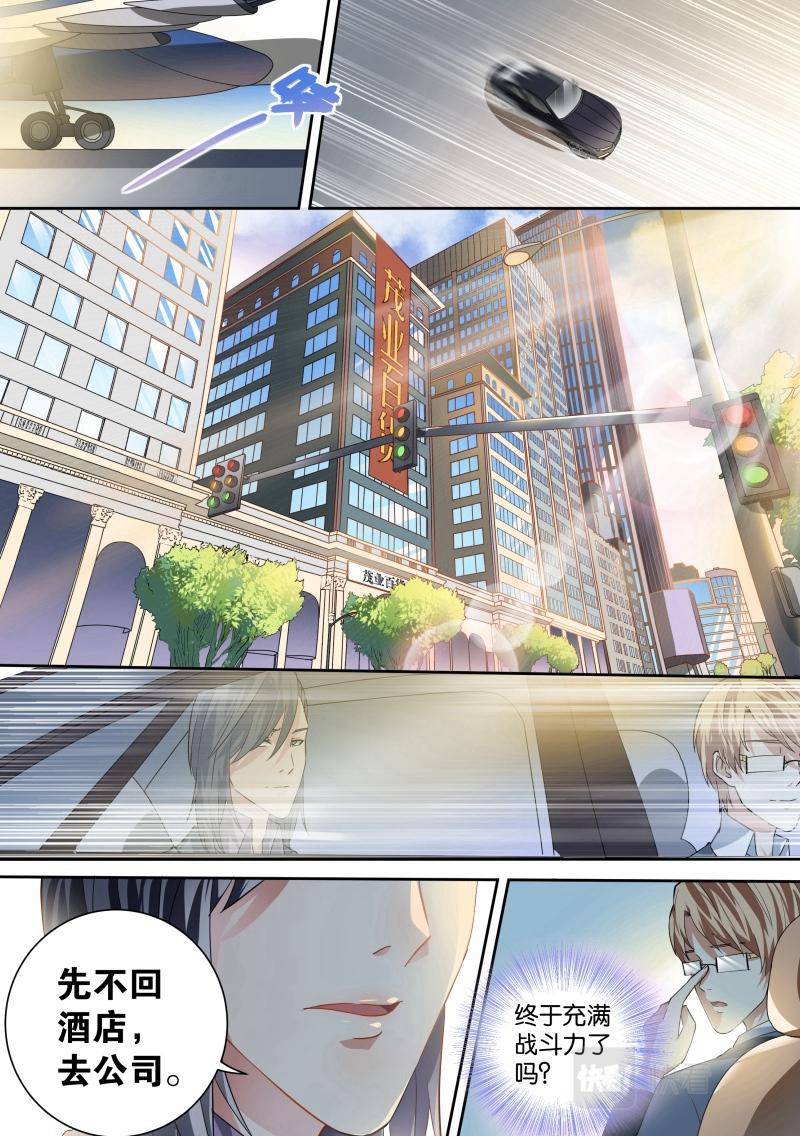 第26话-第26话