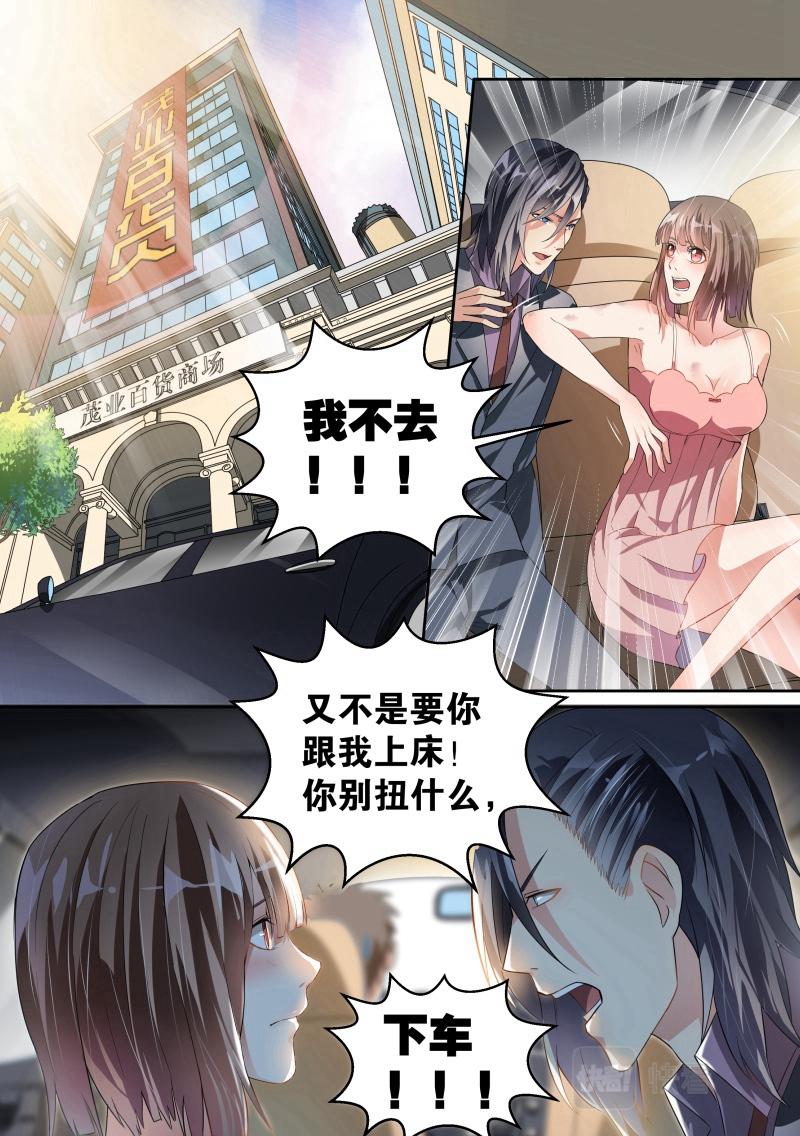 第26话-第26话