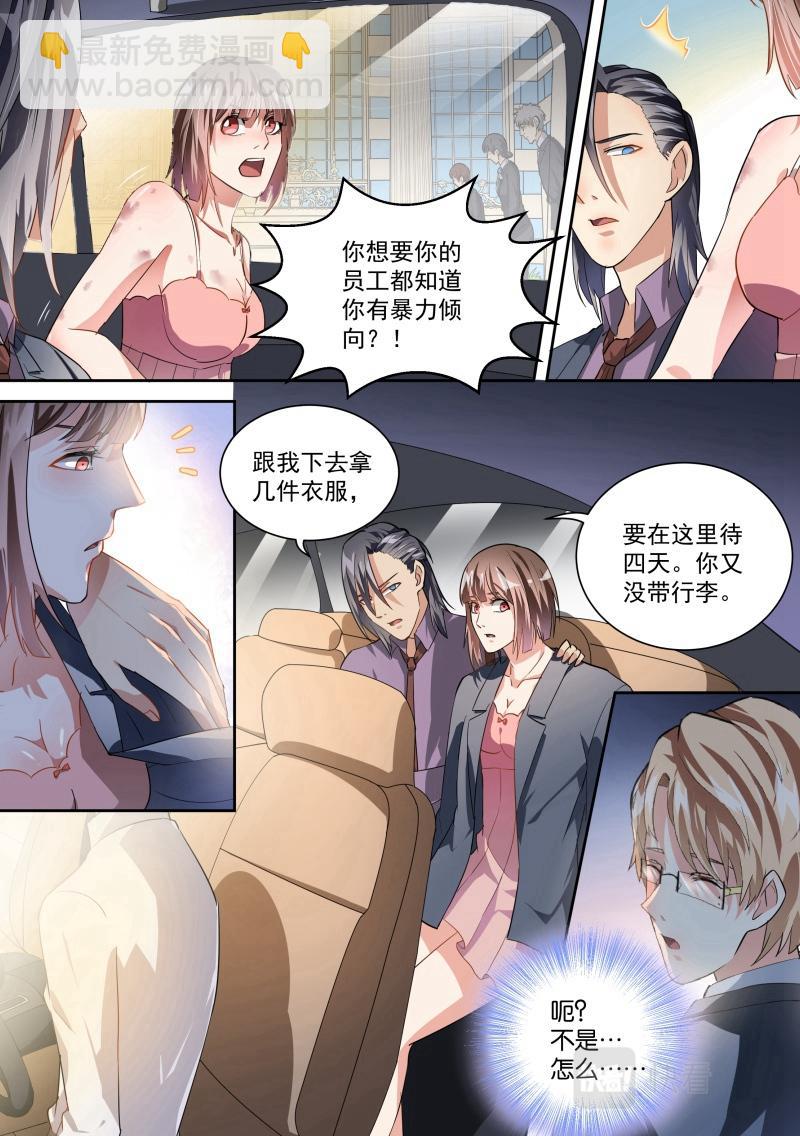 第26话-第26话