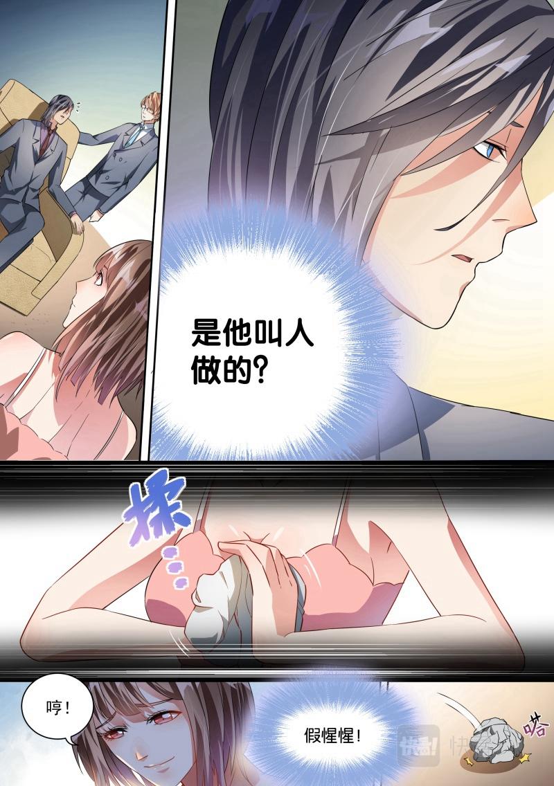 第26话-第26话