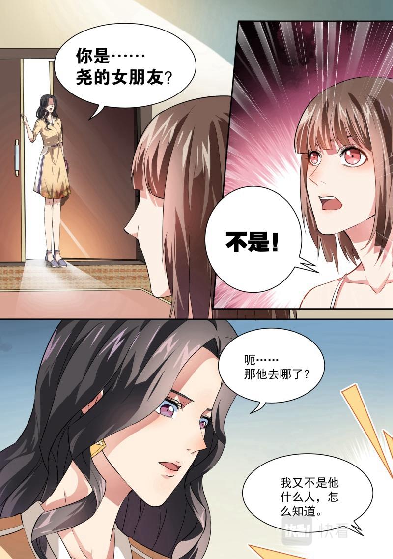 第28话-第28话