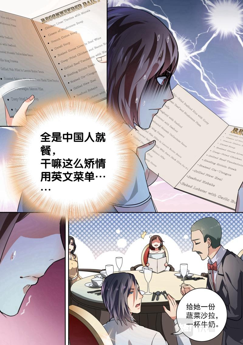 第30话-第30话