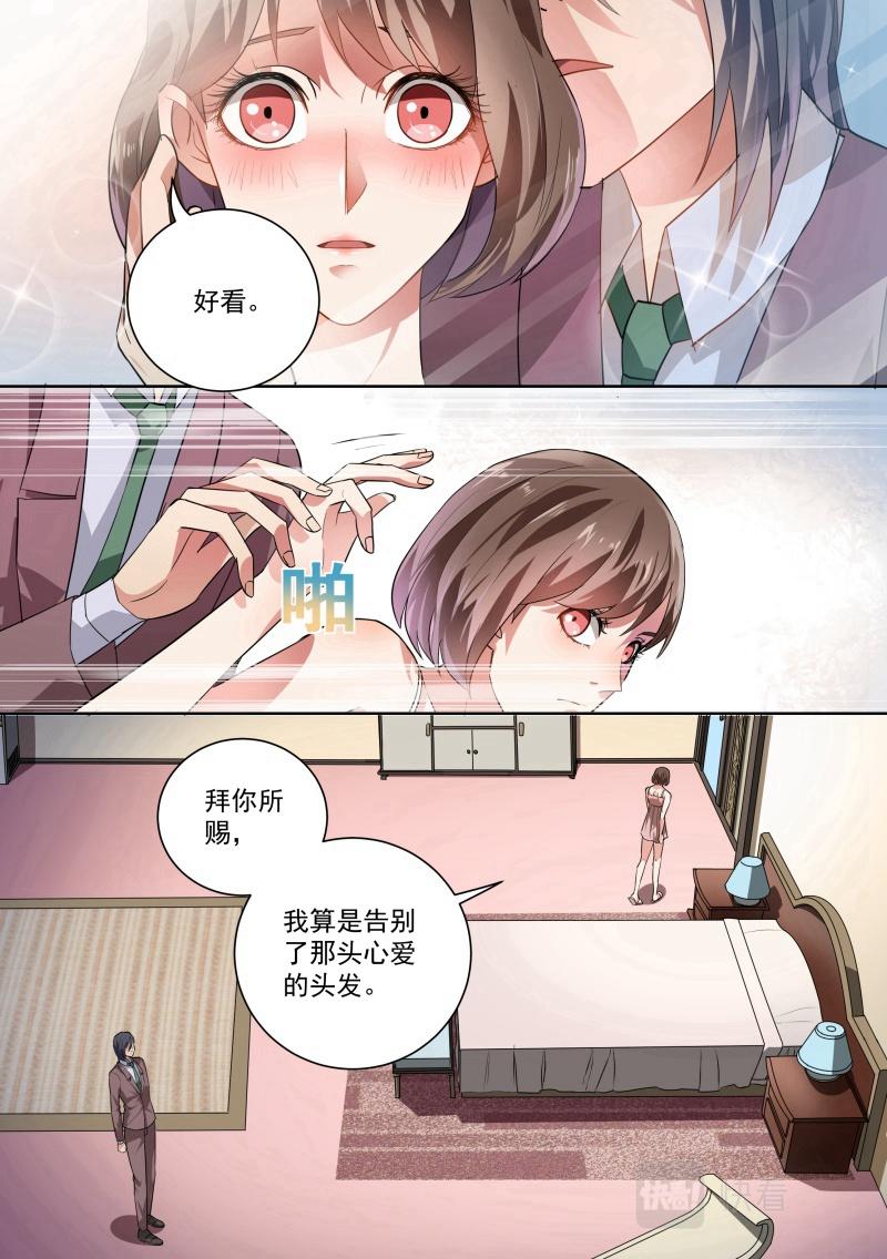 第30话-第30话