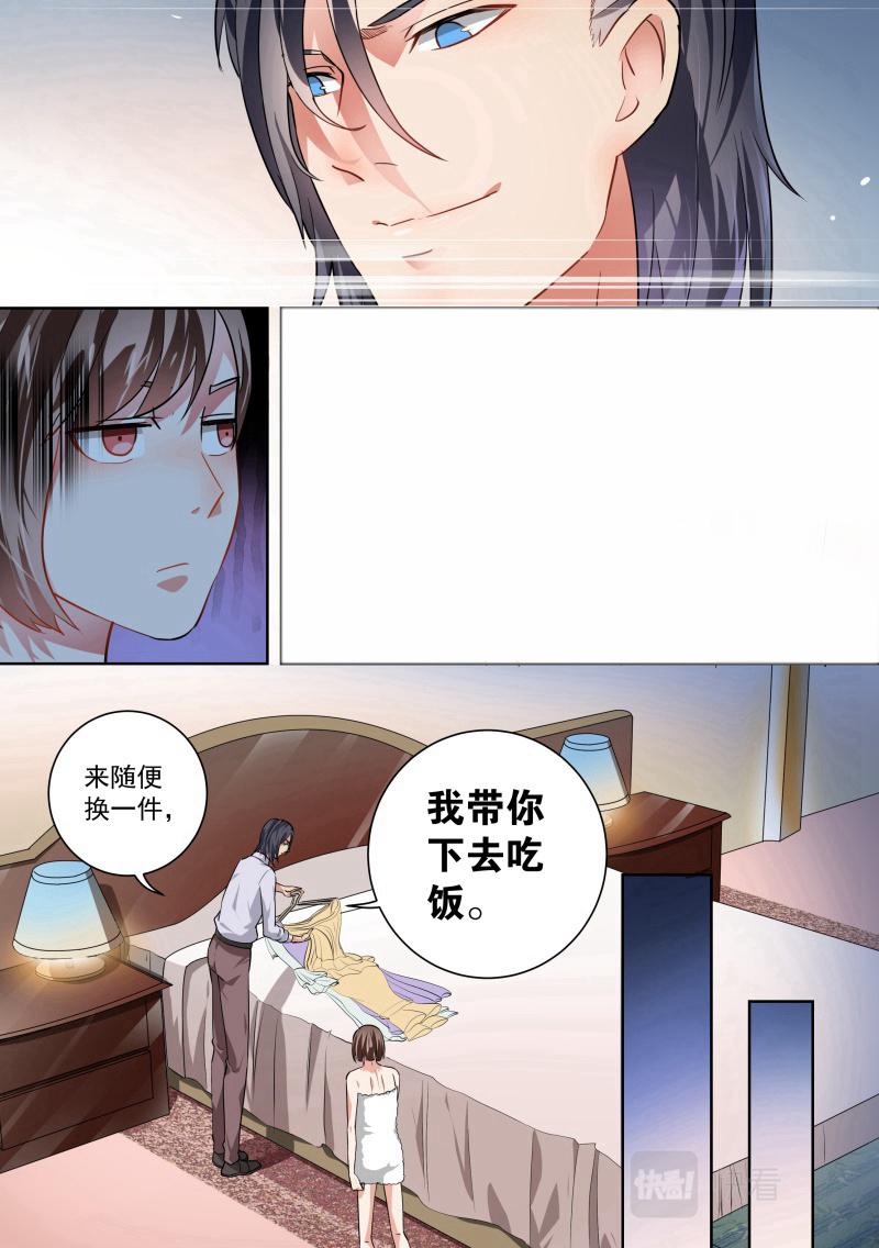 第30话-第30话