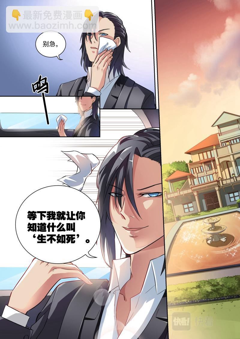 第4话-第4话