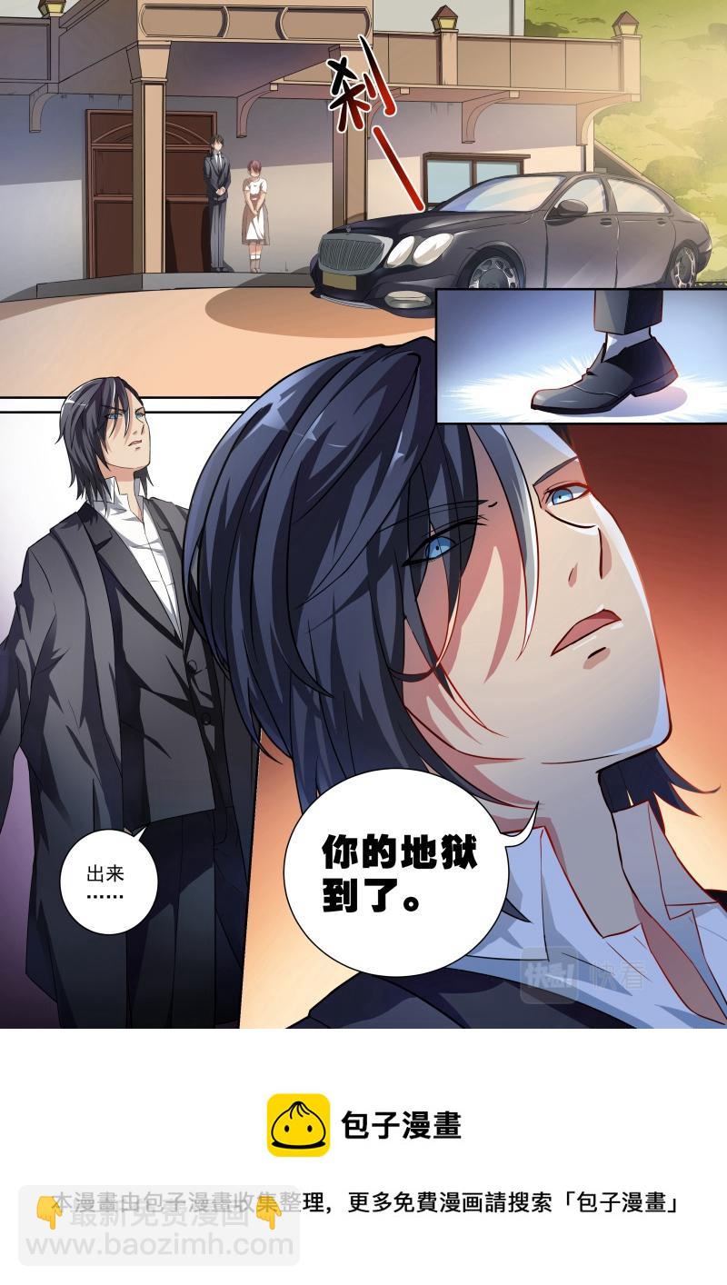 第4话-第4话