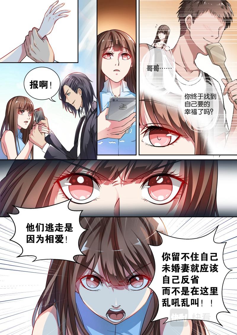 第4话-第4话